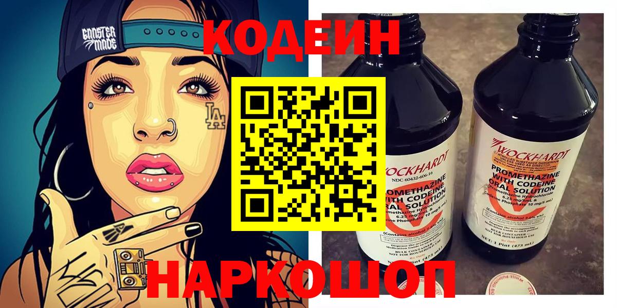 МДМА  Бошки Шишки  Семилуки  ГАШИШ  Cocaine  ГАШ  Мефедрон кристаллы  Вход с VPN 