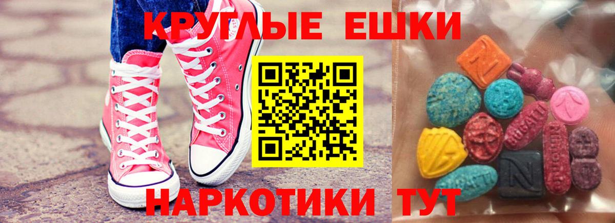 ЭКСТАЗИ  Ecstasy louis Vuitton  Вход с VPN  ЭКСТАЗИ XTC  ОМГ ОМГ ONION  Семилуки 