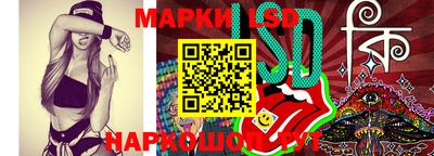 ГАЛЛЮЦИНОГЕННЫЕ ГРИБЫ Нягань