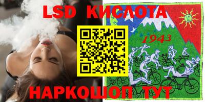 ГАЛЛЮЦИНОГЕННЫЕ ГРИБЫ Нягань