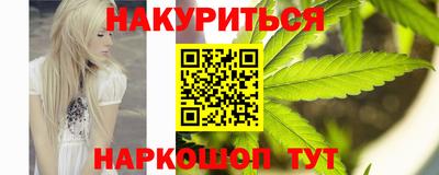 MESCALINE Партизанск