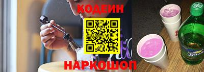 стафф Пенза