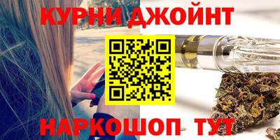 стафф Пенза