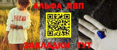MESCALINE Партизанск