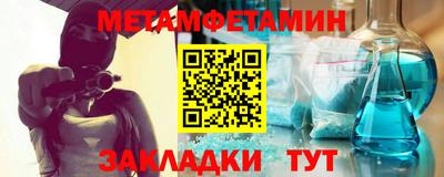 дмт Обь