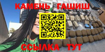 стафф Пенза