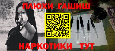 ГАЛЛЮЦИНОГЕННЫЕ ГРИБЫ Нягань
