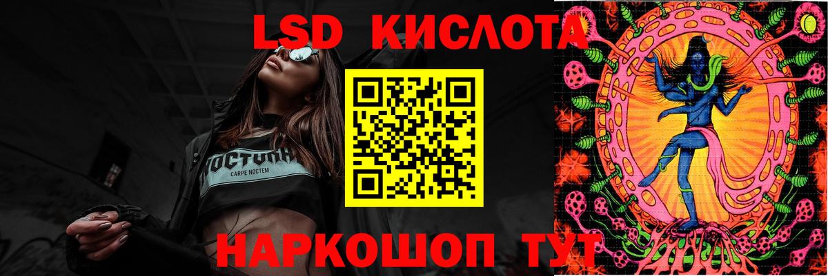 Лсд 25 экстази ecstasy Семилуки