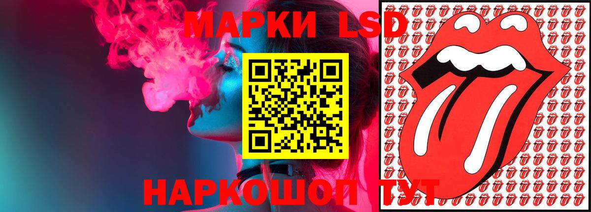 Лсд 25 экстази кислота  Вход с VPN    tor  Семилуки 
