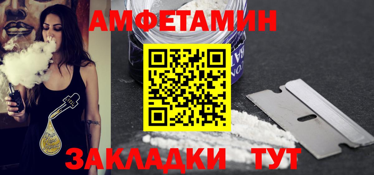 МЕТАМФЕТАМИН пудра  МЕТАМФЕТАМИН пудра  Вход с VPN  Семилуки 