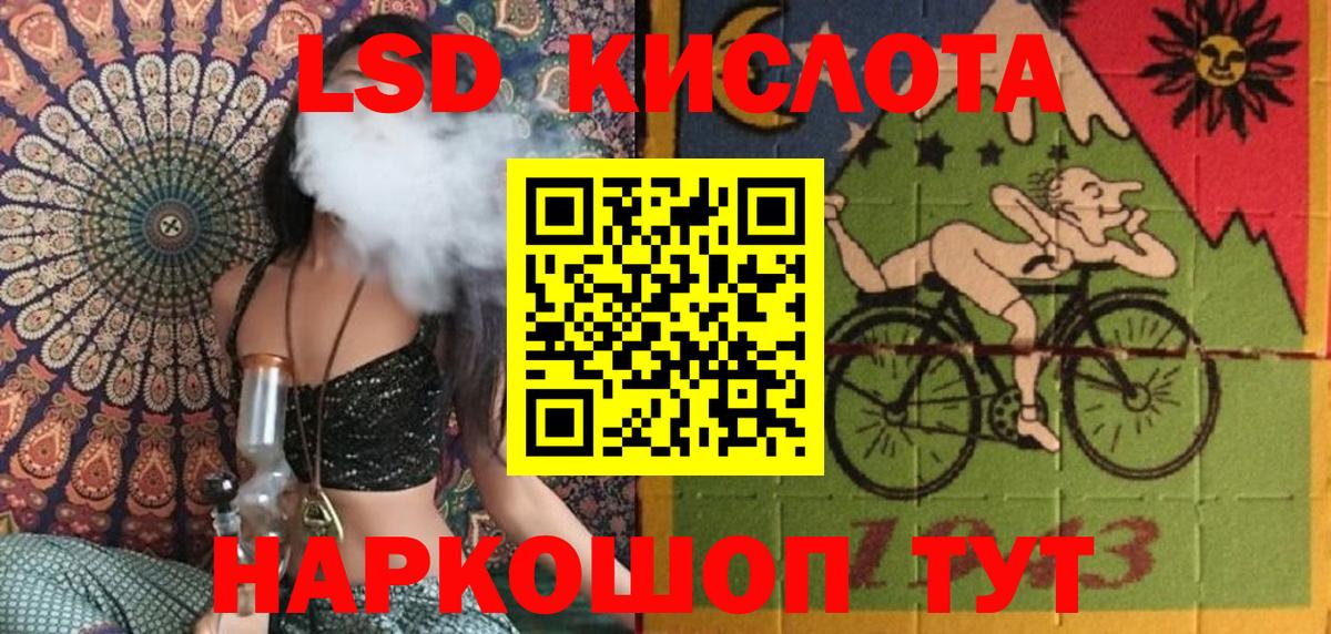 Метадон Семилуки